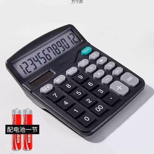 計算器辦公專用太陽能位函數(shù)學生文具用品計算機一件工廠
